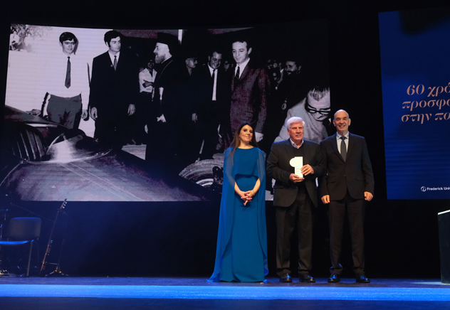 Frederick University 60 years celebration aggelos heracleous award 2026