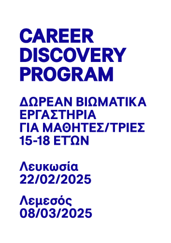 https://www.frederick.ac.cy/gr/nea/868-career-discovery-program-%CE%B4%CF%89%CF%81%CE%B5%CE%AC%CE%BD-%CE%B4%CE%B9%CE%B1%CE%B4%CF%81%CE%B1%CF%83%CF%84%CE%B9%CE%BA%CE%AC-%CE%B5%CF%81%CE%B3%CE%B1%CF%83%CF%84%CE%AE%CF%81%CE%B9%CE%B1-%CE%B3%CE%B9%CE%B1-%CE%BC%CE%B1%CE%B8%CE%B7%CF%84%CE%AD%CF%82-%CE%BA%CE%B1%CE%B9-%CE%BC%CE%B1%CE%B8%CE%AE%CF%84%CF%81%CE%B9%CE%B5%CF%82