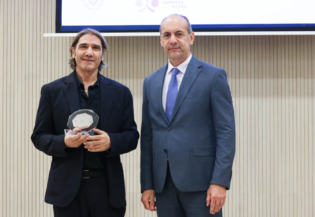 gender equality award ceremony 2025 7